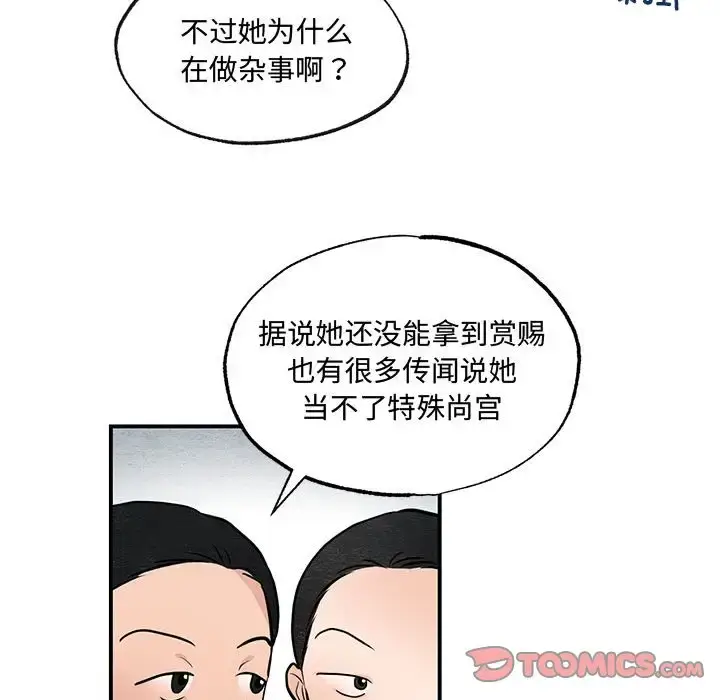 22 狂眼_狂眼
