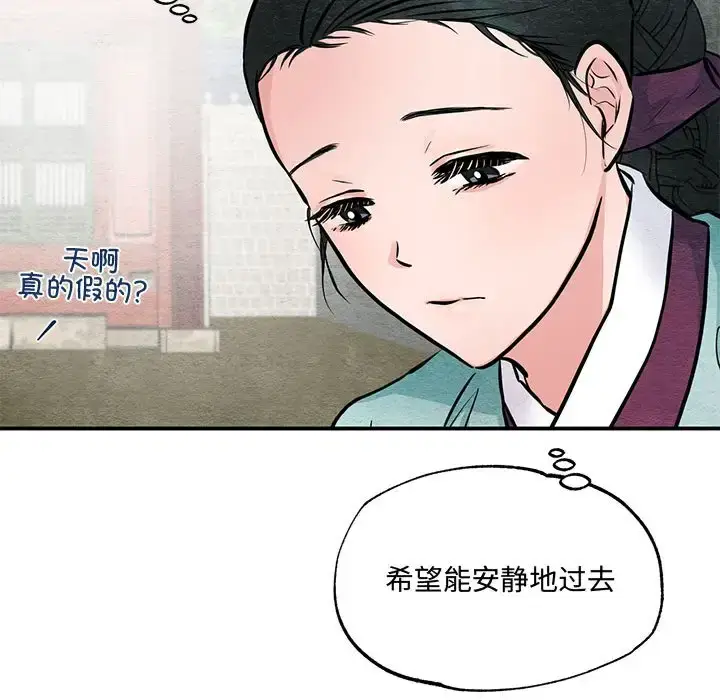 22 狂眼_狂眼