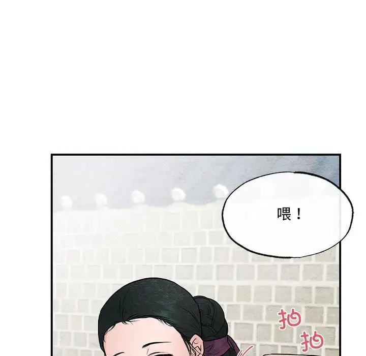 22 狂眼_狂眼
