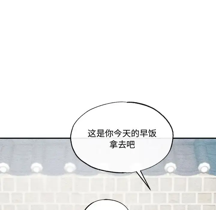 22 狂眼_狂眼