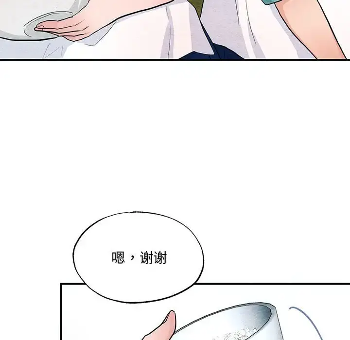 22 狂眼_狂眼