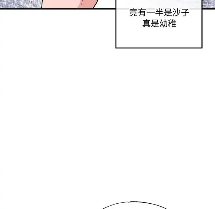 22 狂眼_狂眼