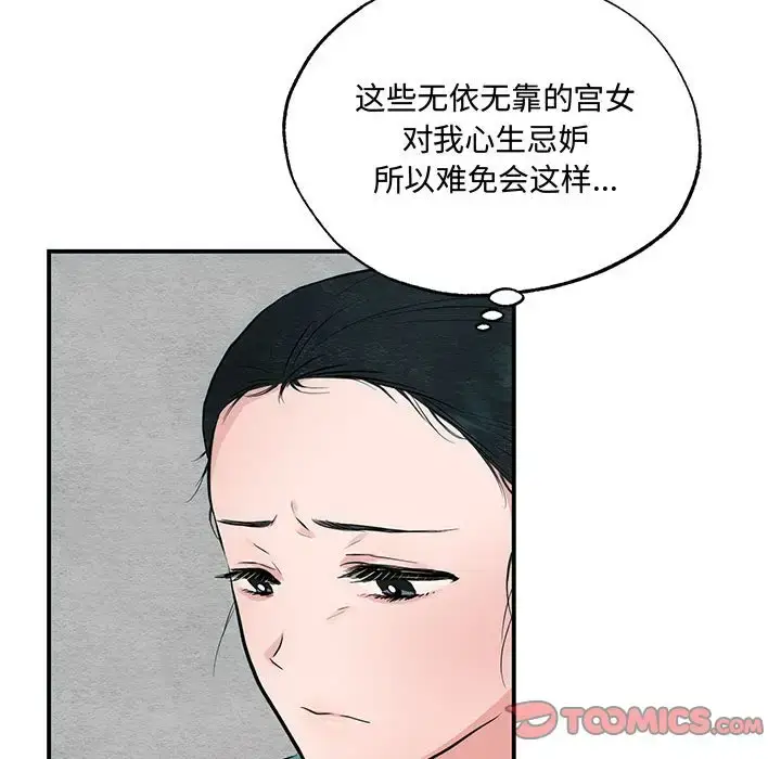 22 狂眼_狂眼