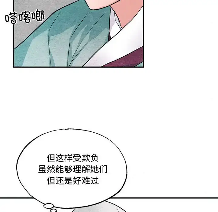 22 狂眼_狂眼