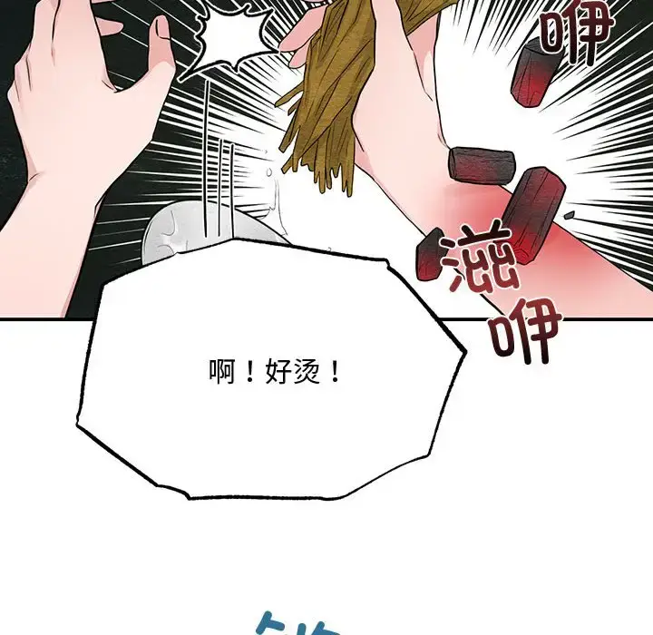 22 狂眼_狂眼