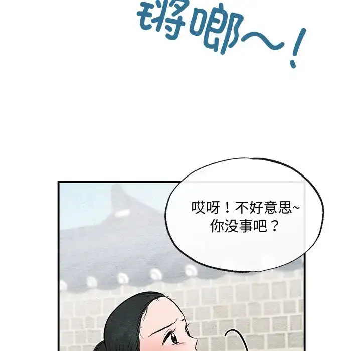 22 狂眼_狂眼
