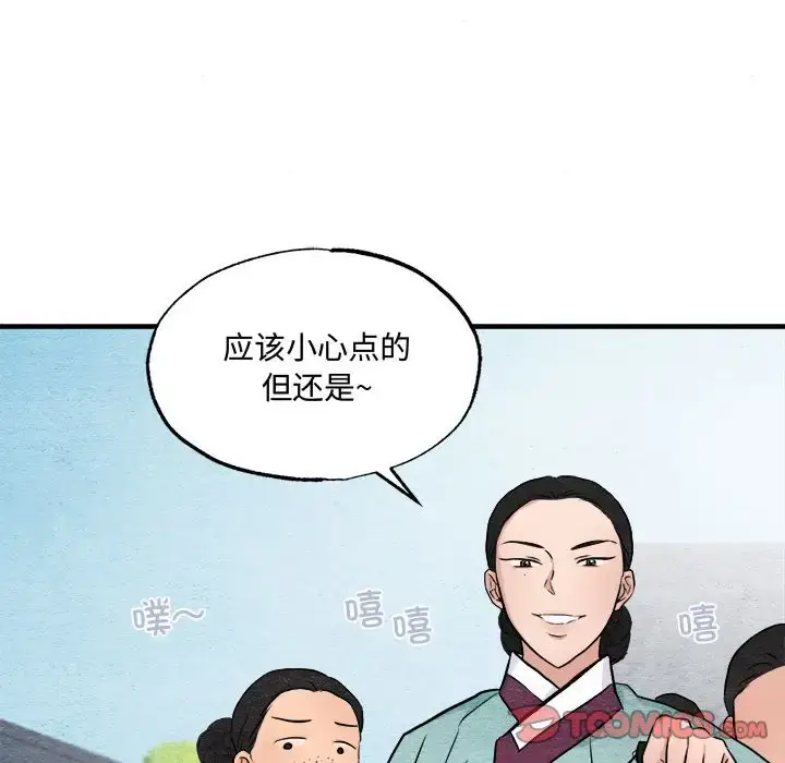 22 狂眼_狂眼