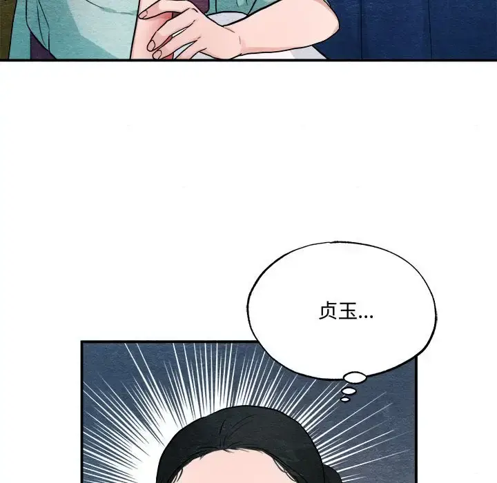 22 狂眼_狂眼