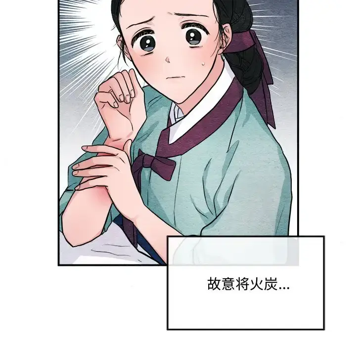 22 狂眼_狂眼