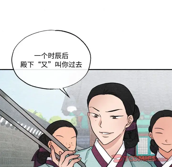 22 狂眼_狂眼