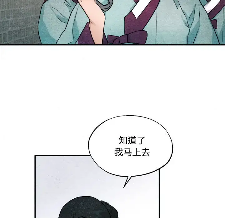 22 狂眼_狂眼