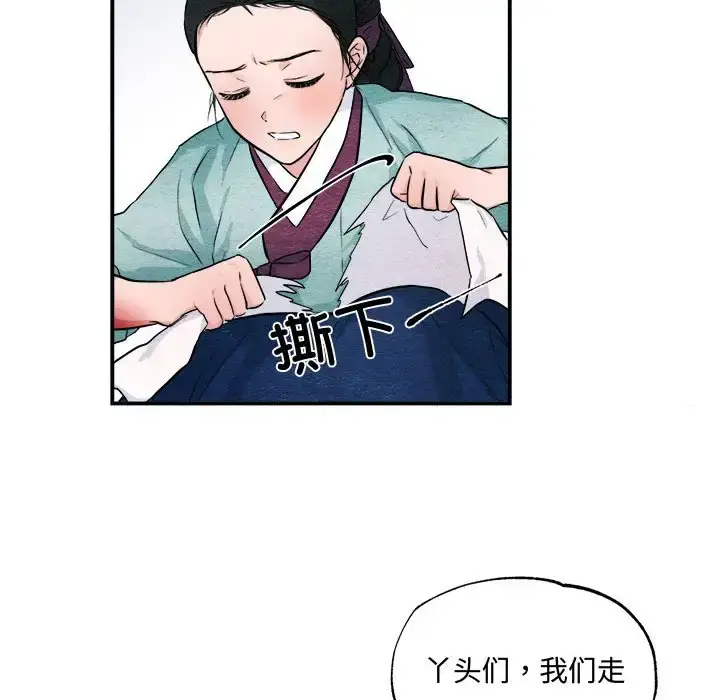 22 狂眼_狂眼