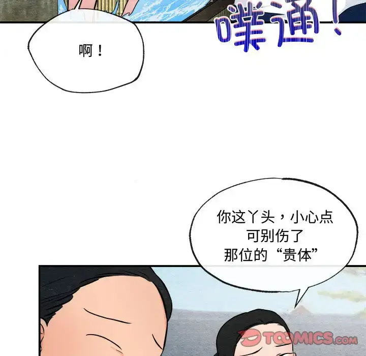 22 狂眼_狂眼