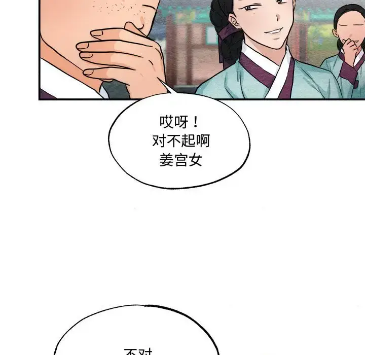 22 狂眼_狂眼
