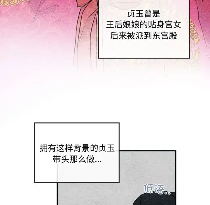 22 狂眼_狂眼