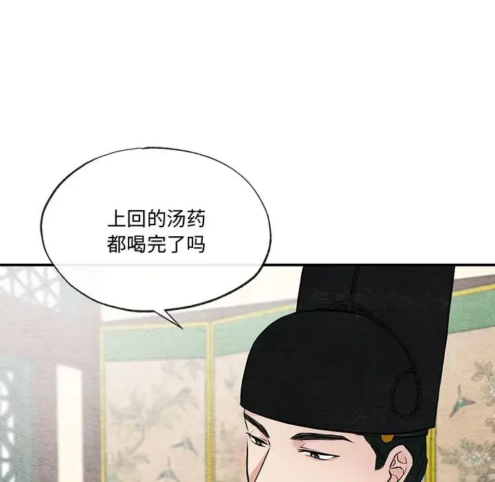 22 狂眼_狂眼
