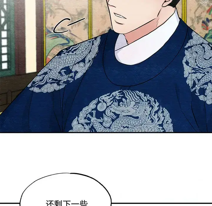 22 狂眼_狂眼