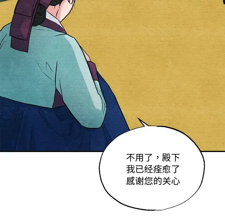 22 狂眼_狂眼