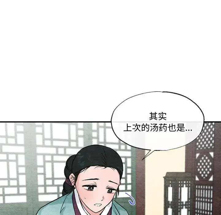 22 狂眼_狂眼