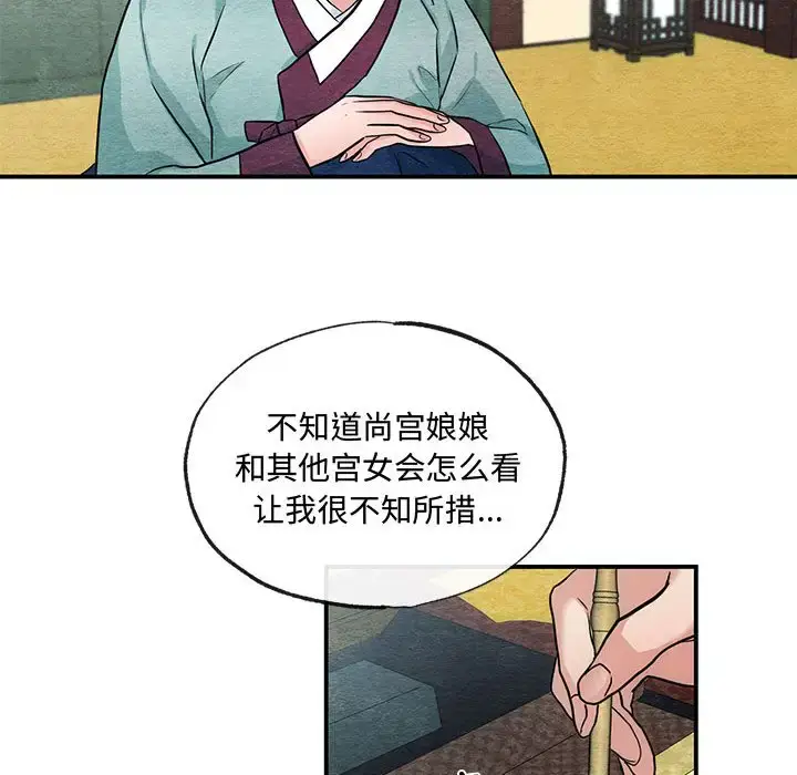 22 狂眼_狂眼