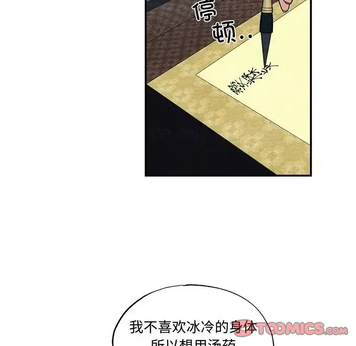 22 狂眼_狂眼