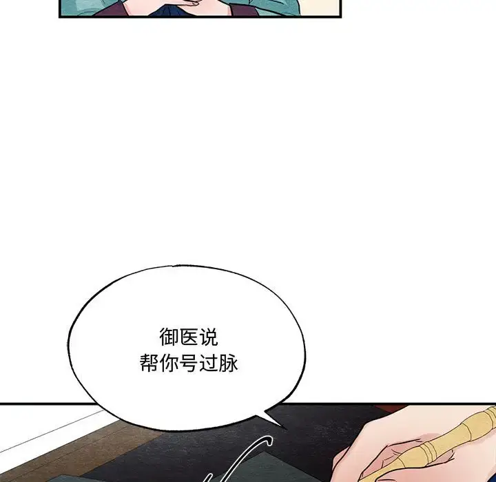 22 狂眼_狂眼
