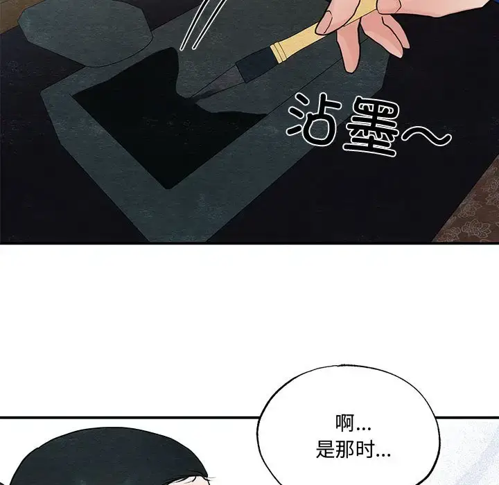 22 狂眼_狂眼
