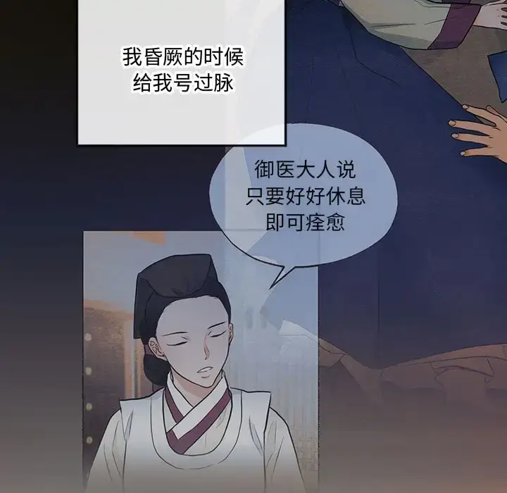 22 狂眼_狂眼