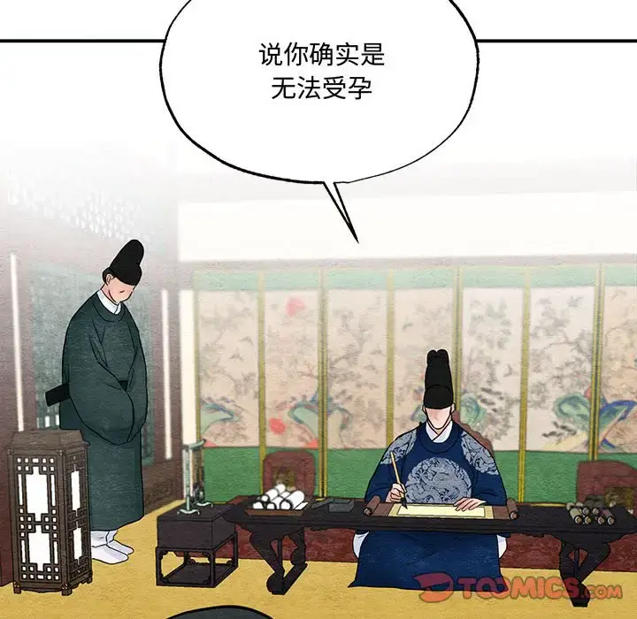 22 狂眼_狂眼