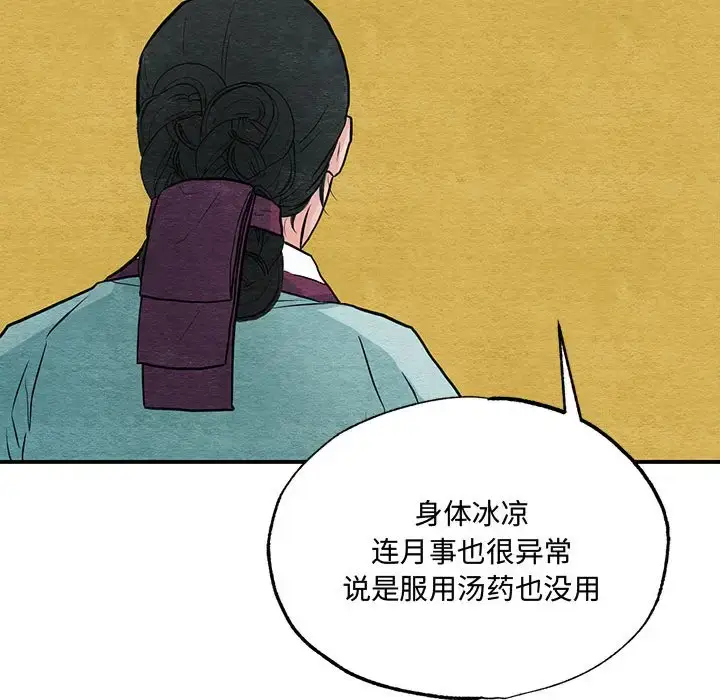 22 狂眼_狂眼