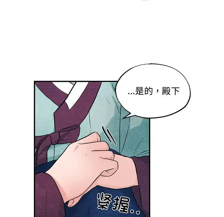 22 狂眼_狂眼
