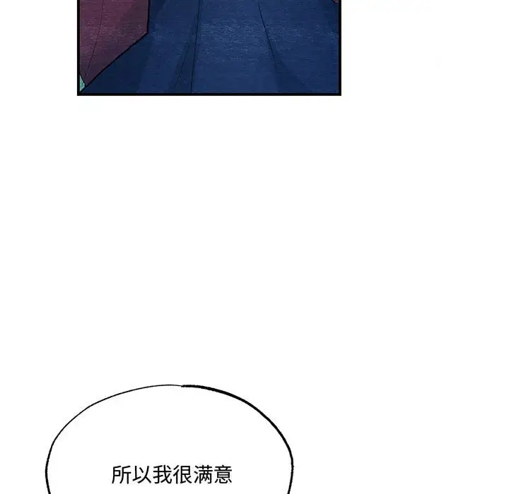 22 狂眼_狂眼