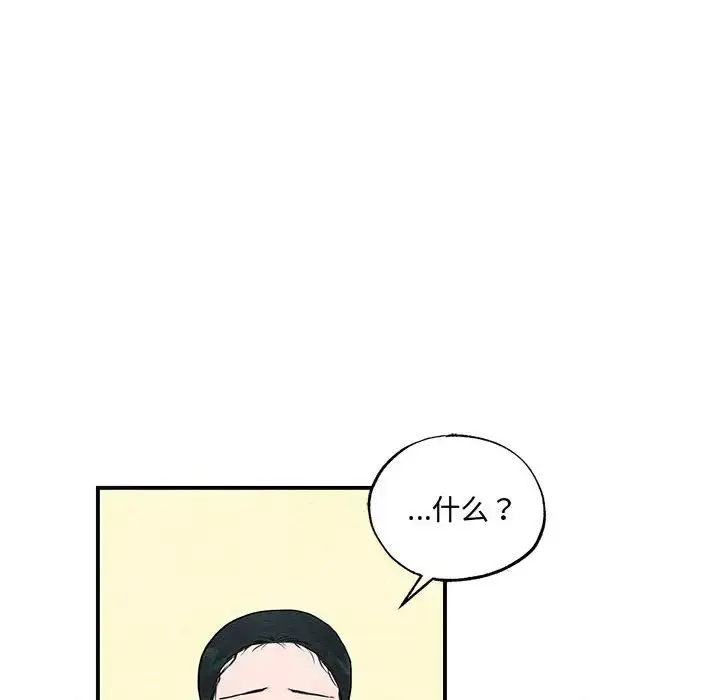 22 狂眼_狂眼