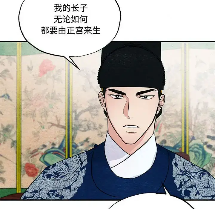 22 狂眼_狂眼