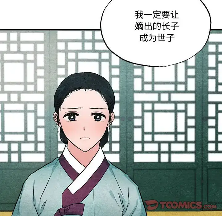 22 狂眼_狂眼