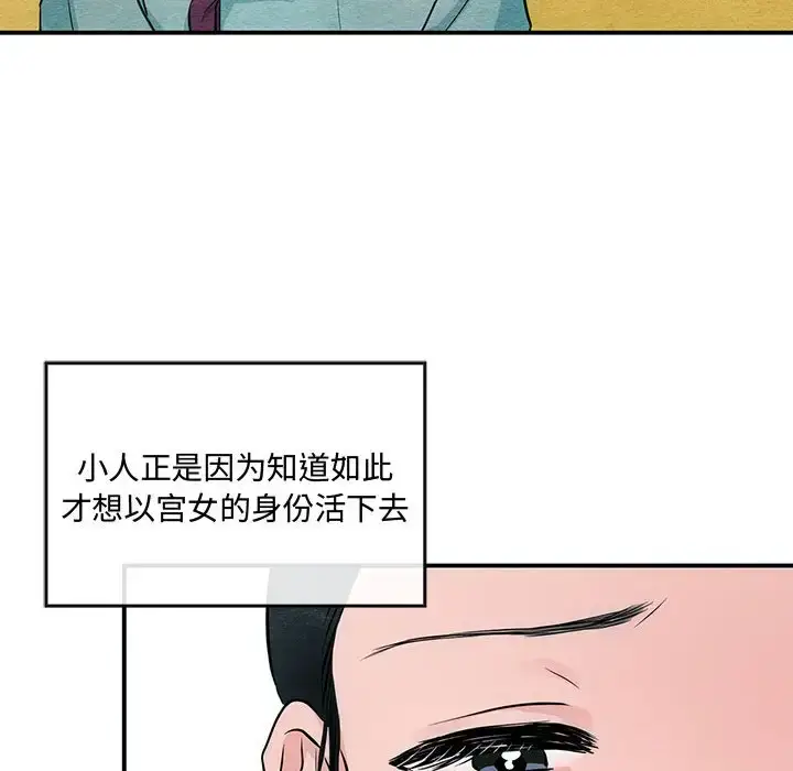22 狂眼_狂眼