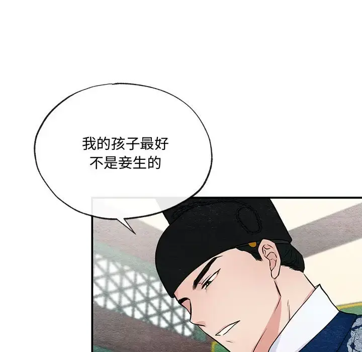 22 狂眼_狂眼