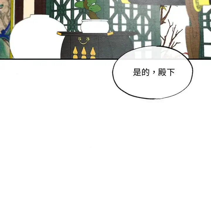 22 狂眼_狂眼