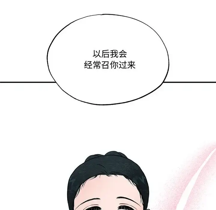 22 狂眼_狂眼