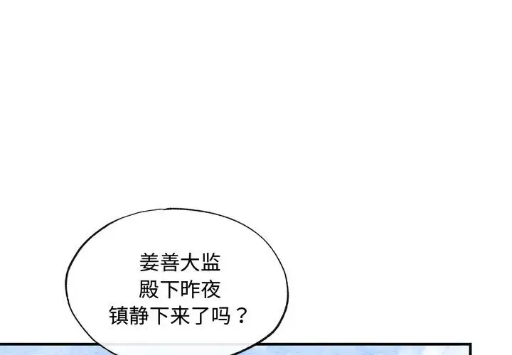 21 狂眼_狂眼