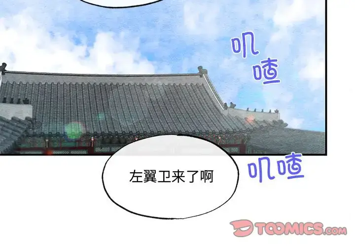 21 狂眼_狂眼