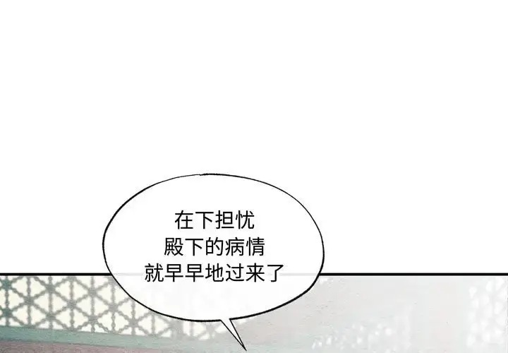 21 狂眼_狂眼