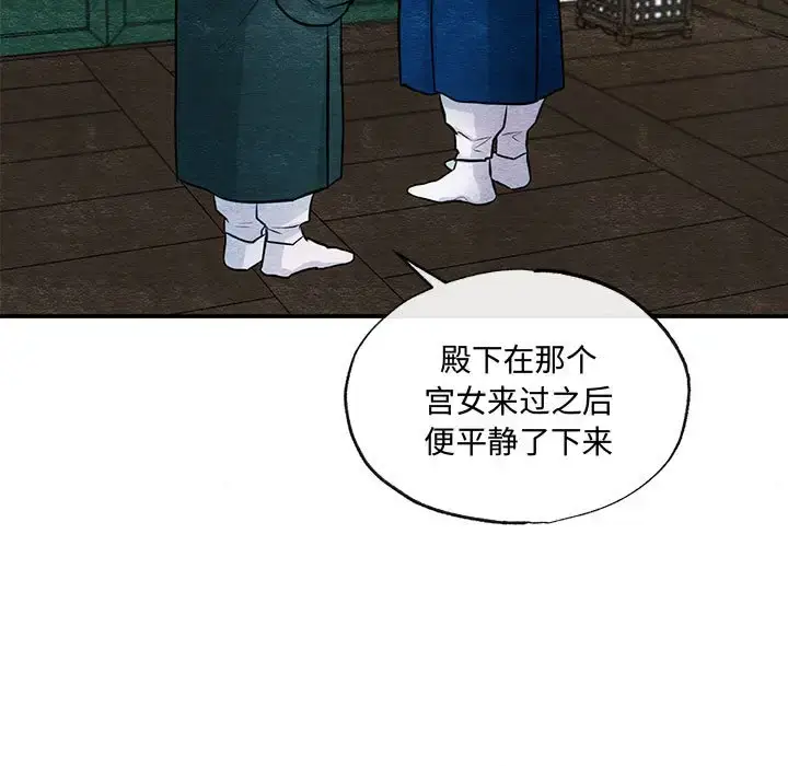 21 狂眼_狂眼
