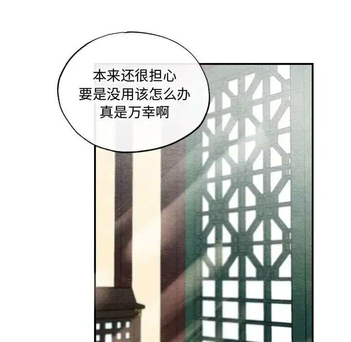 21 狂眼_狂眼