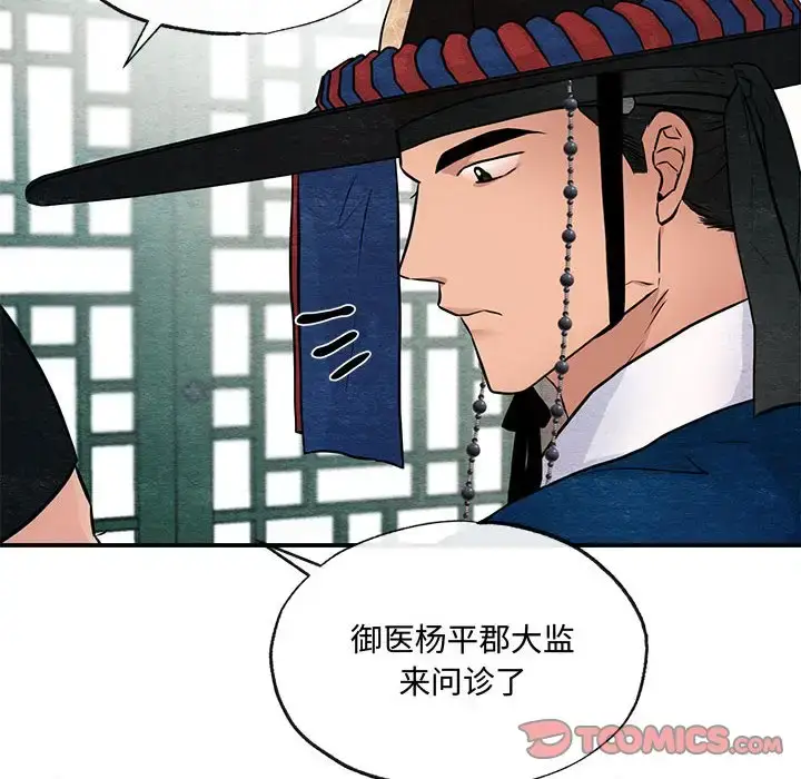 21 狂眼_狂眼