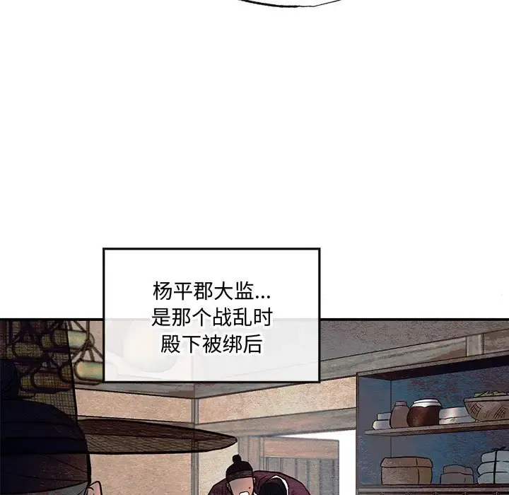 21 狂眼_狂眼