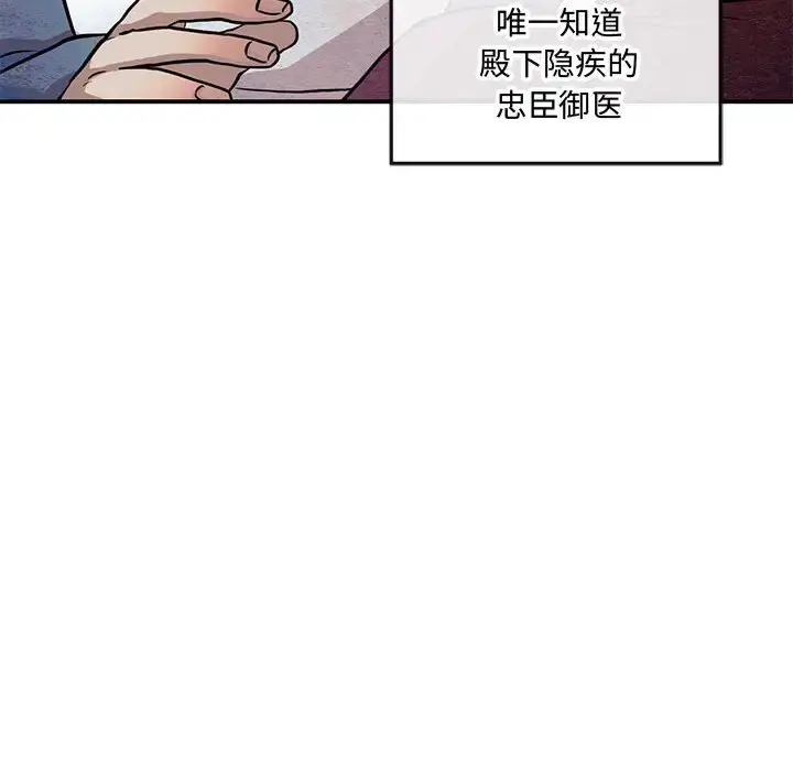 21 狂眼_狂眼