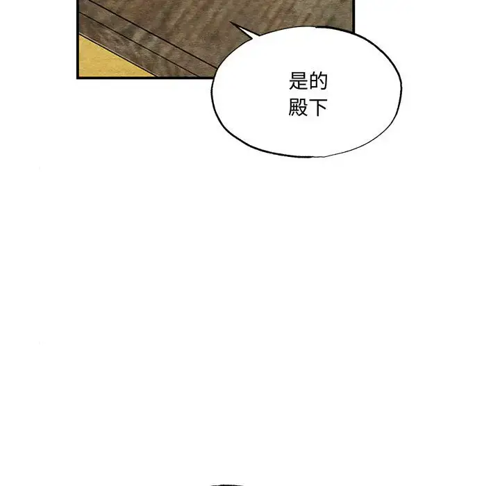 21 狂眼_狂眼