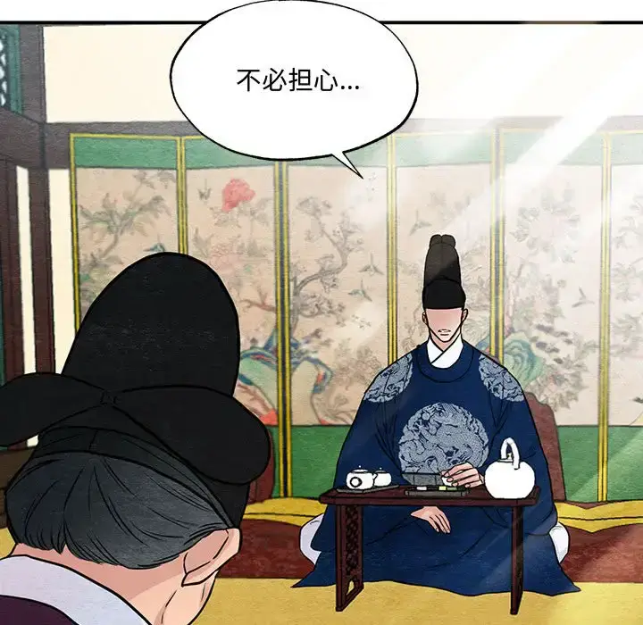 21 狂眼_狂眼
