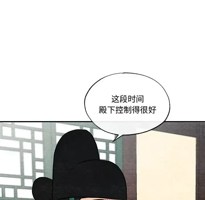 21 狂眼_狂眼